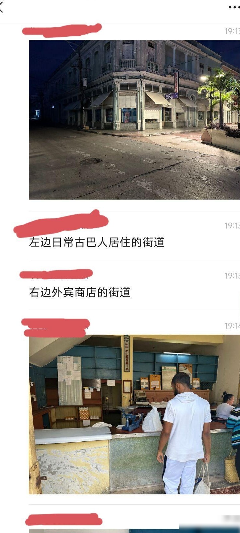西班牙左翼未掌权的庆幸？