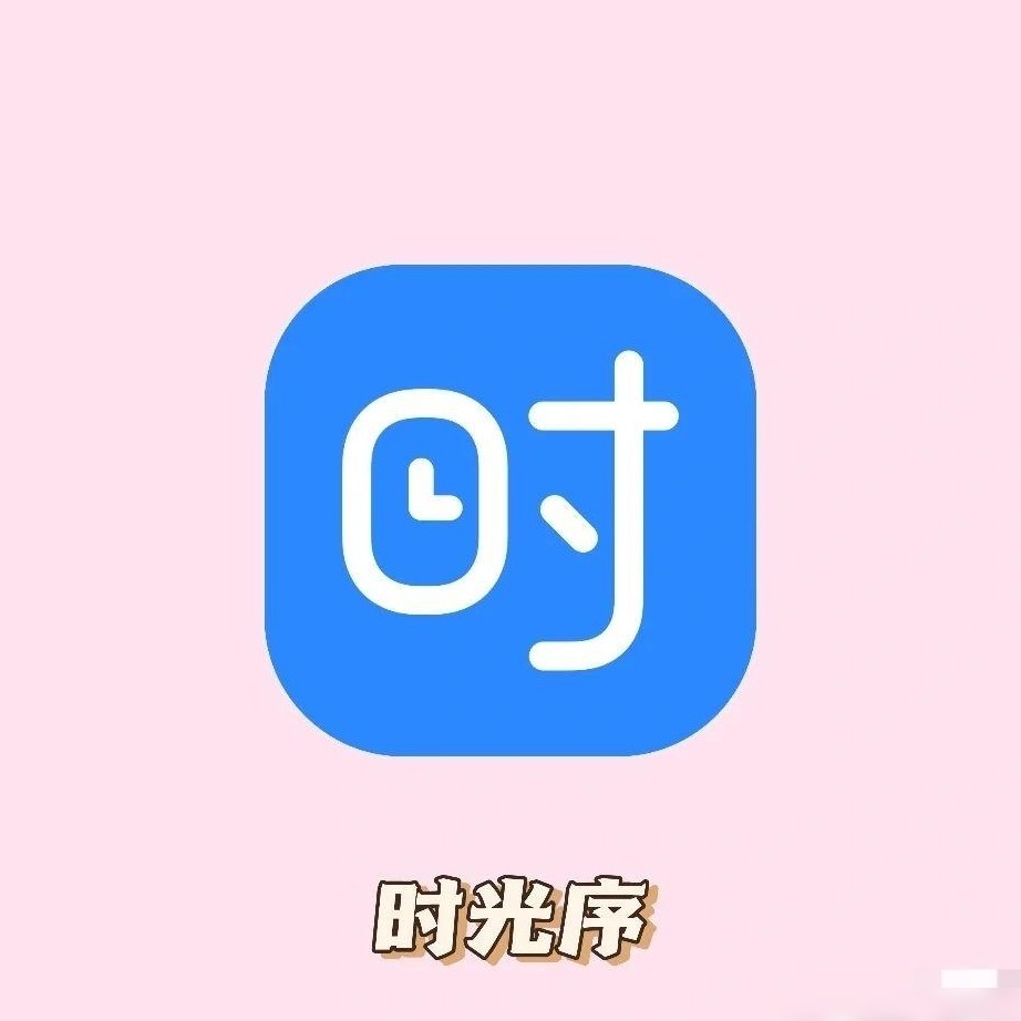 手机软件图标放大方法