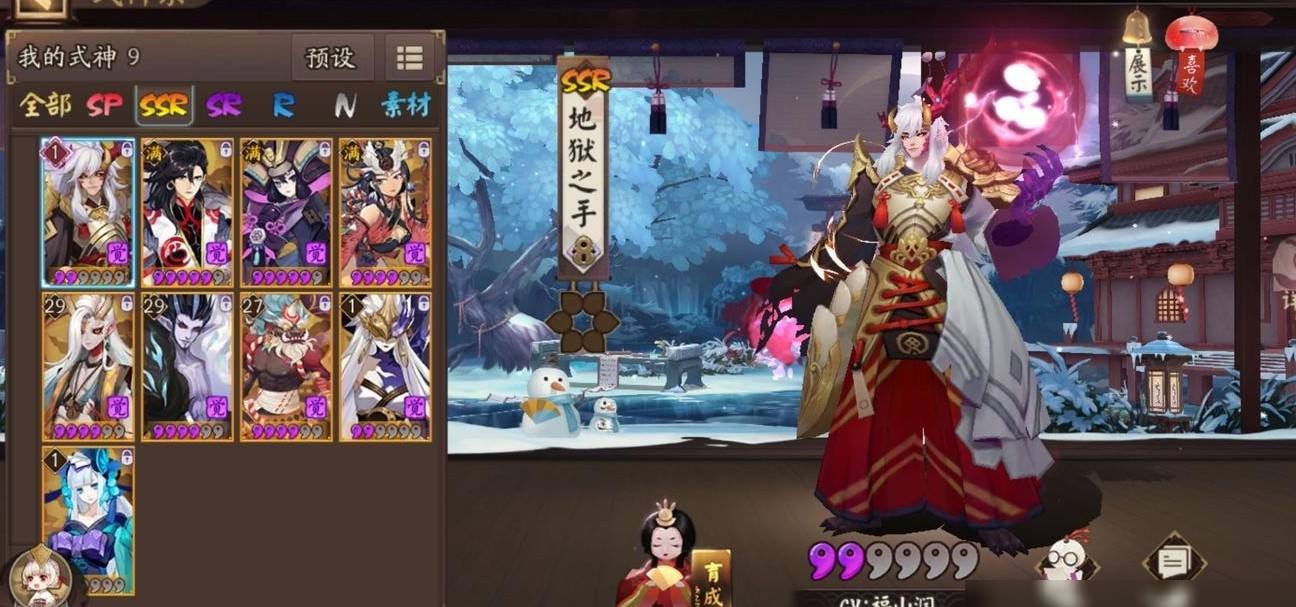 回归阴阳师账号选择指南