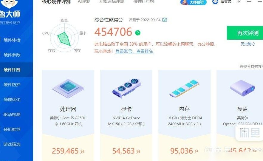 华硕灵耀S5300U二手值吗