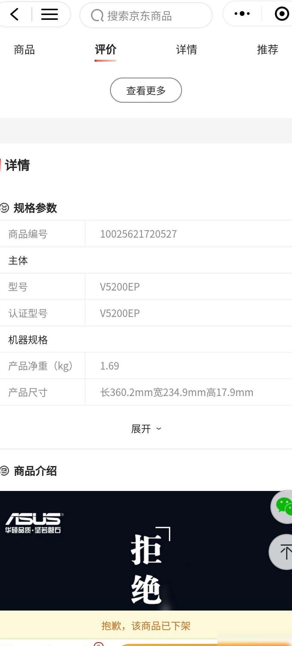 电脑维修常见问题解答