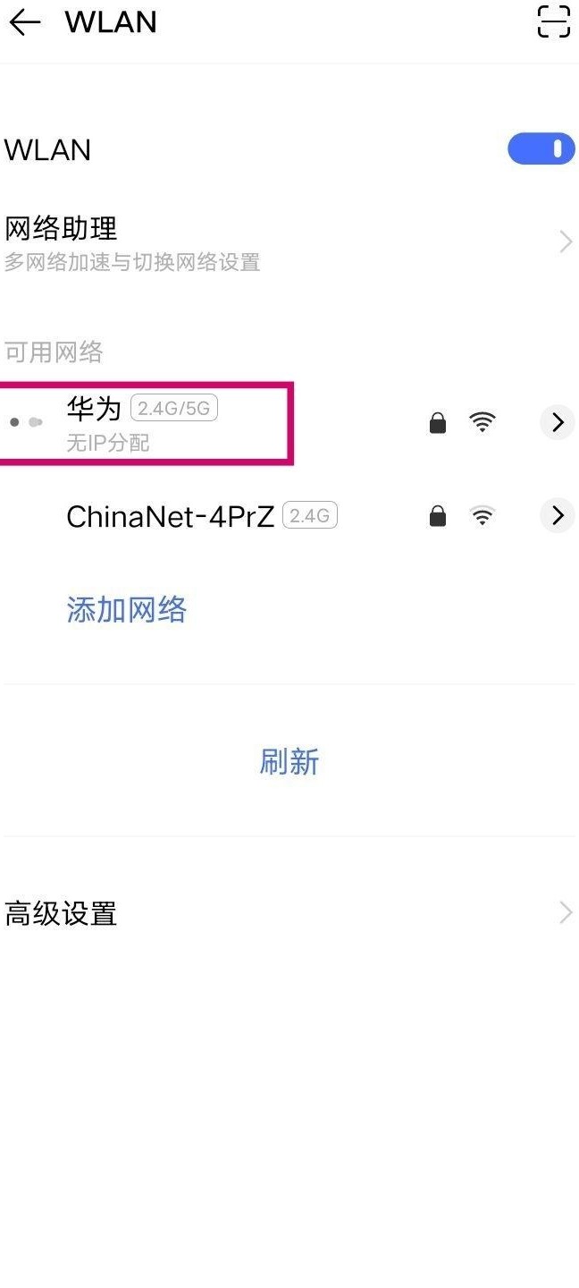五分配IP揭秘