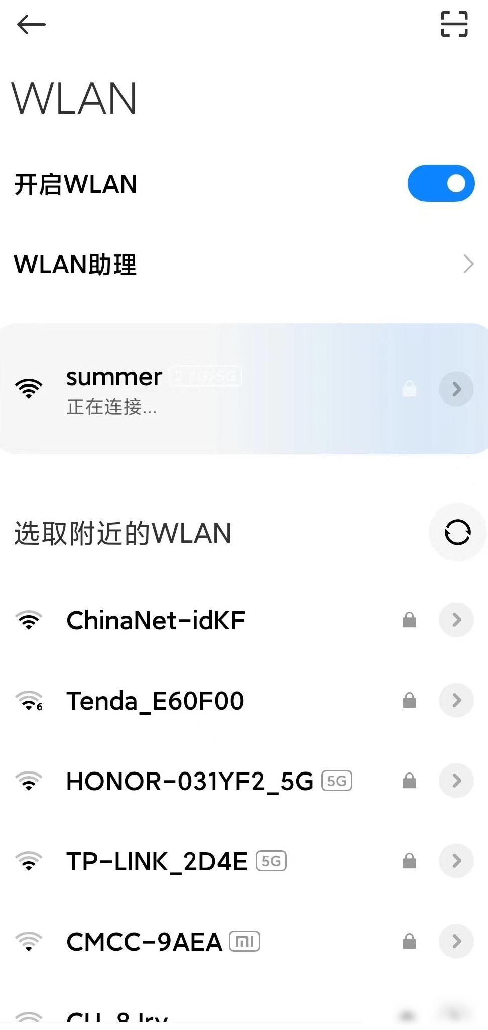 小米手机连不上WiFi怎么办