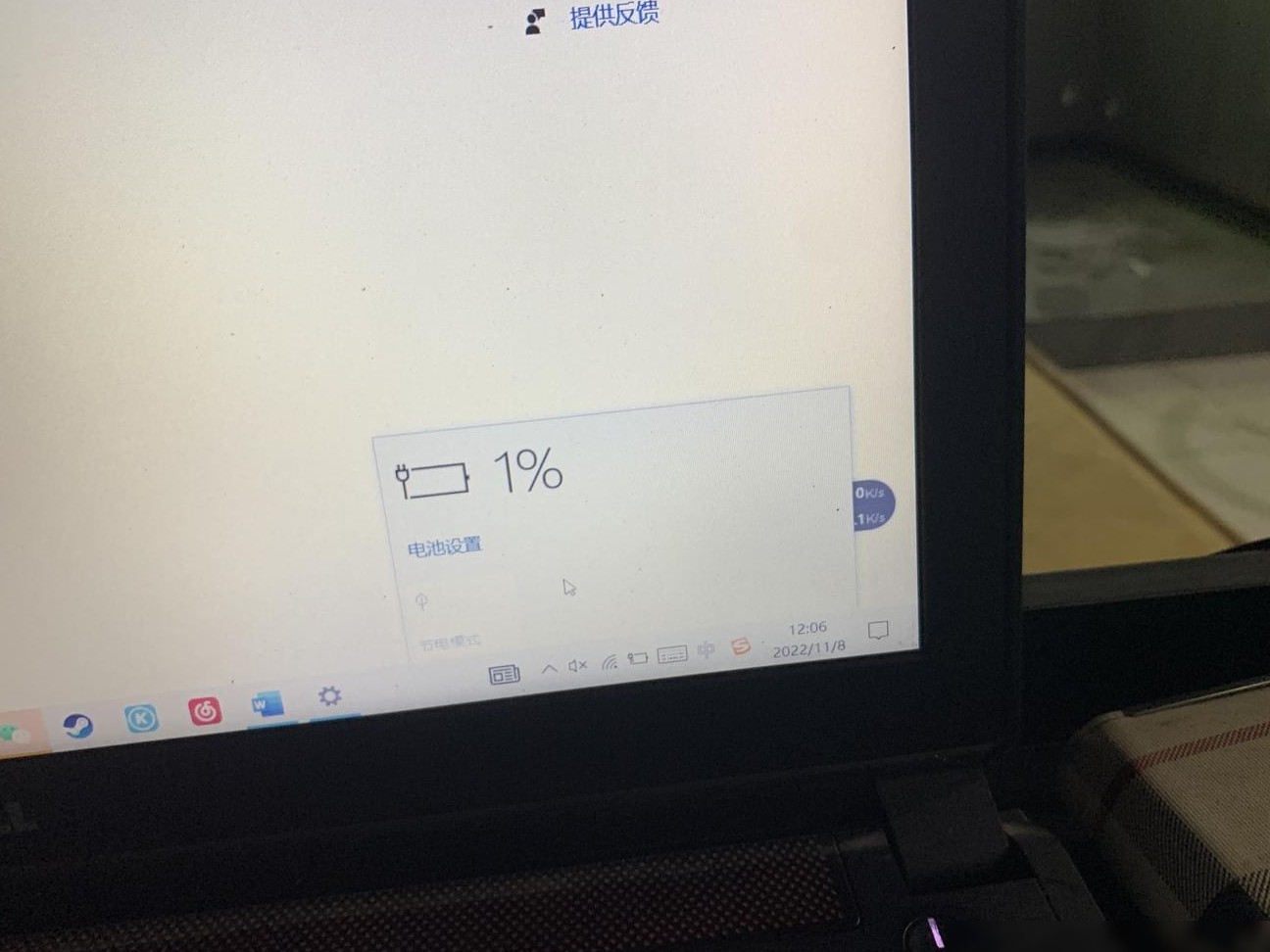 戴尔笔记本充不进电怎么办