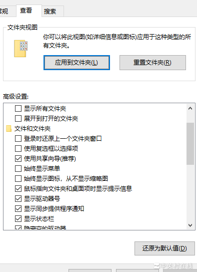Win10 MP4缩略图不显示