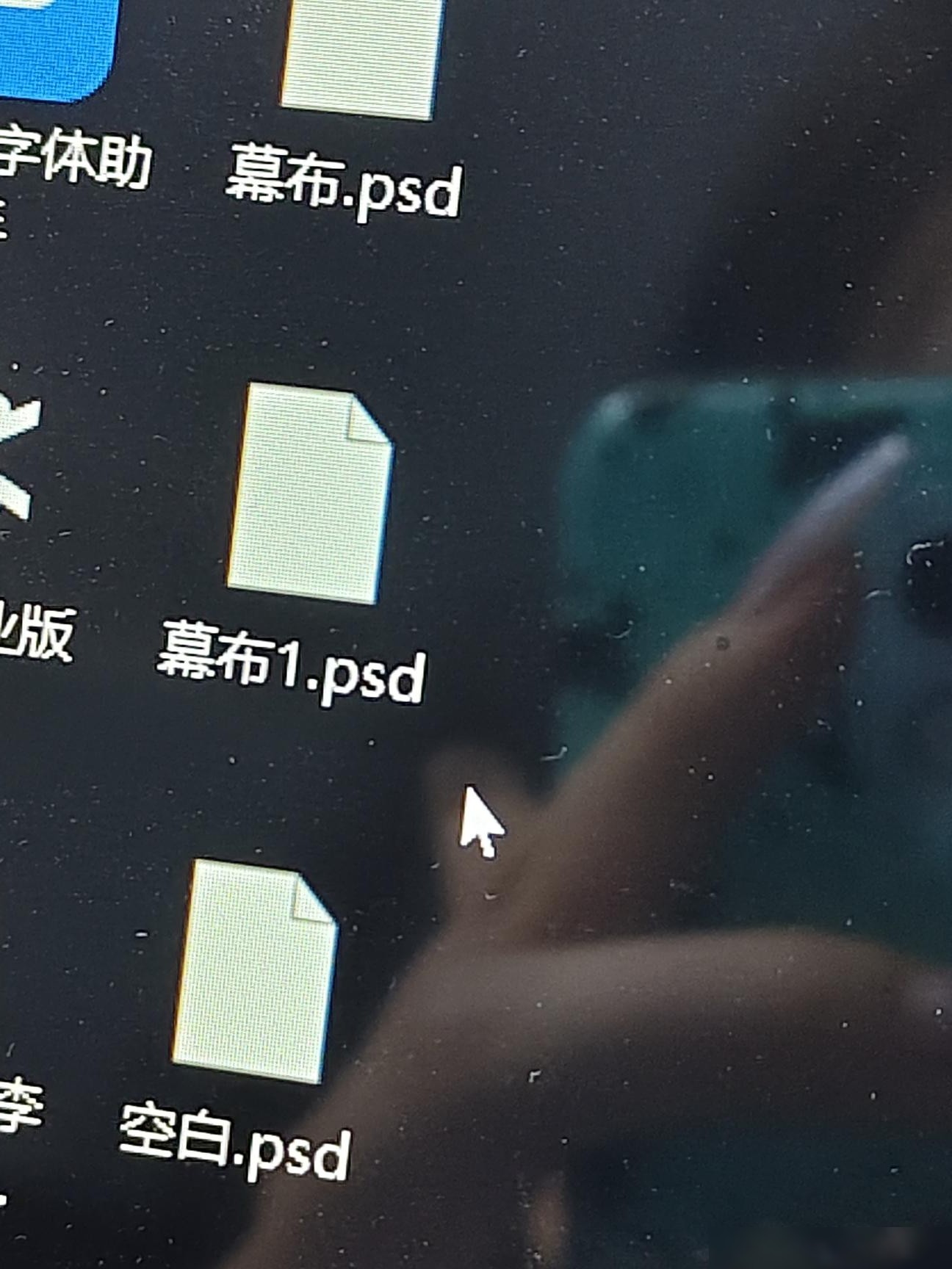 PS保存后无法打开？