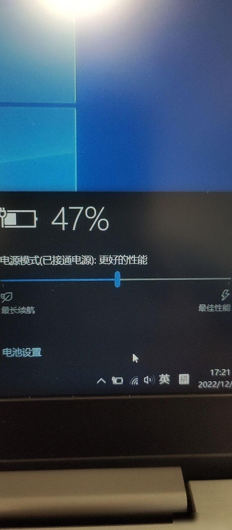 内存条安装致充电故障