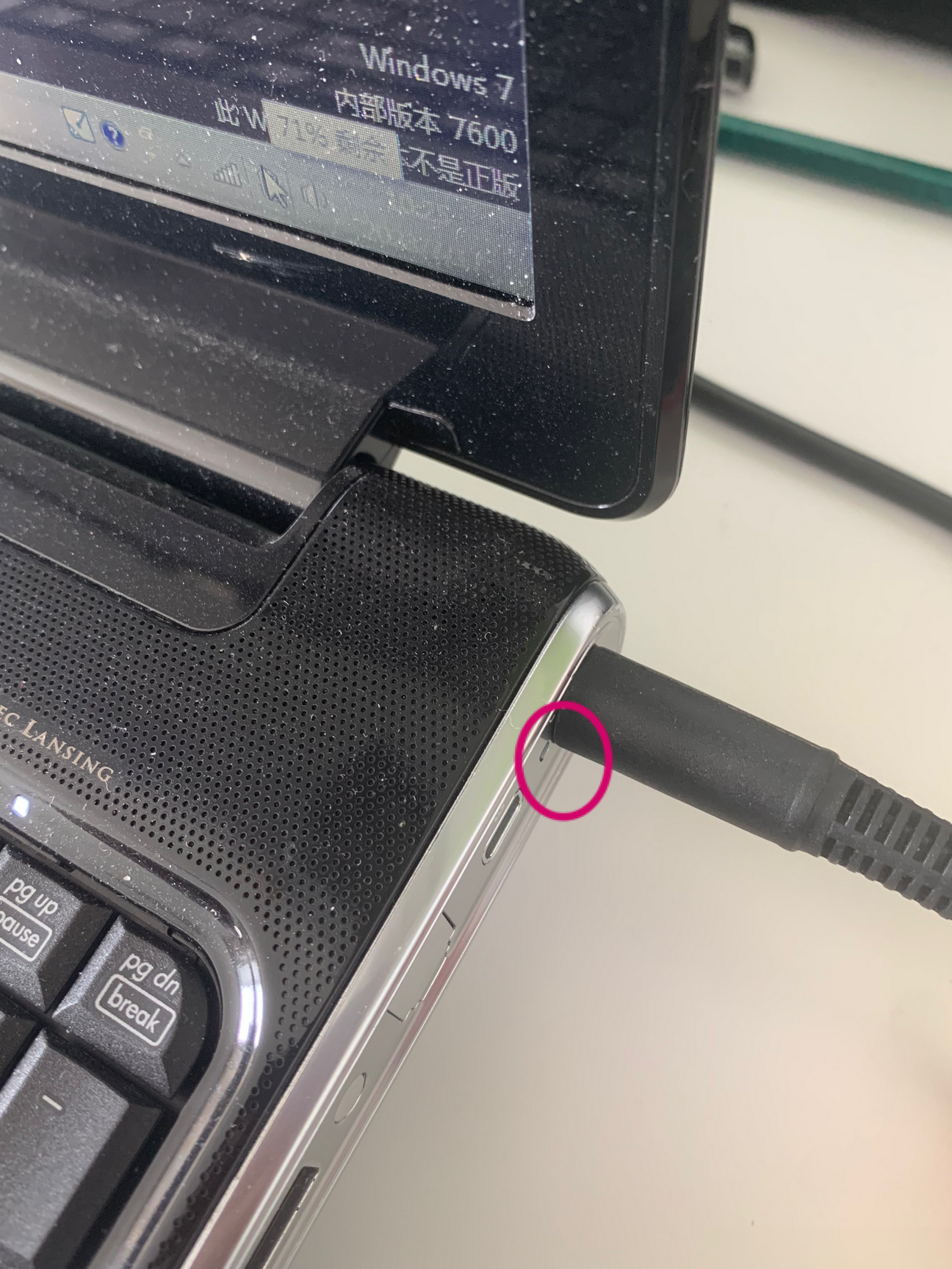 笔记本插电不充电无指示
