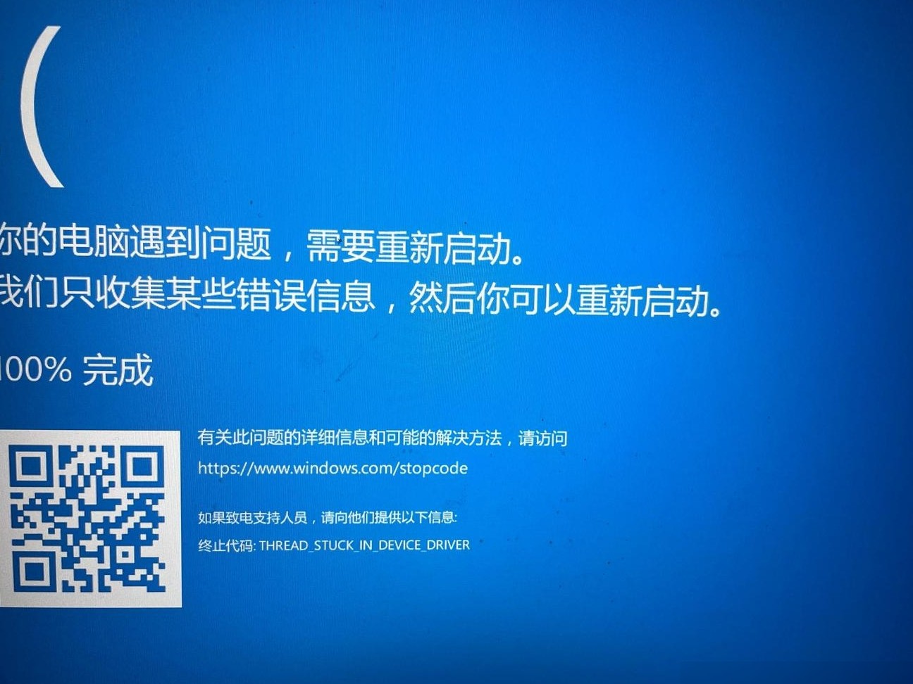 PS/PR/AE蓝屏解决方法