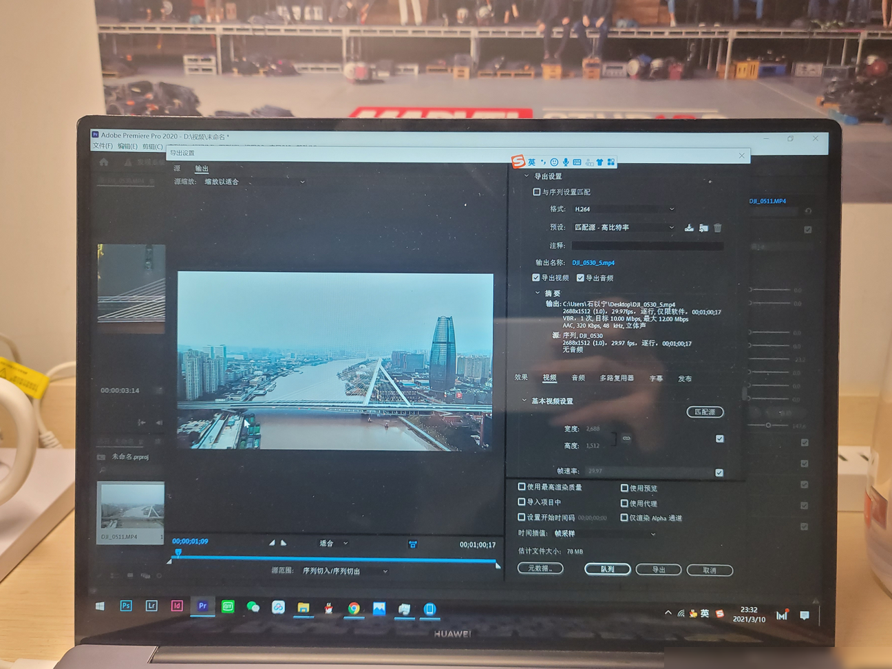 流畅运行PR的台式机价格