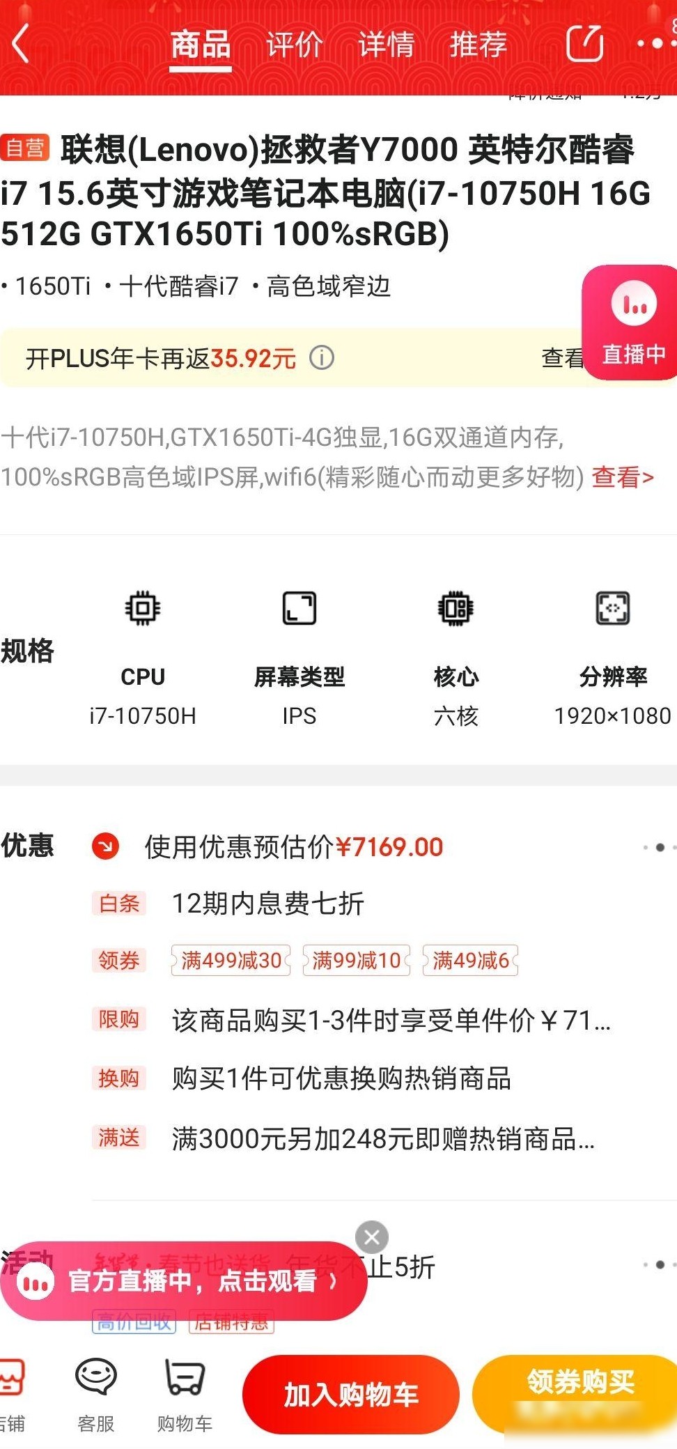 PS/PR/AE笔记本推荐