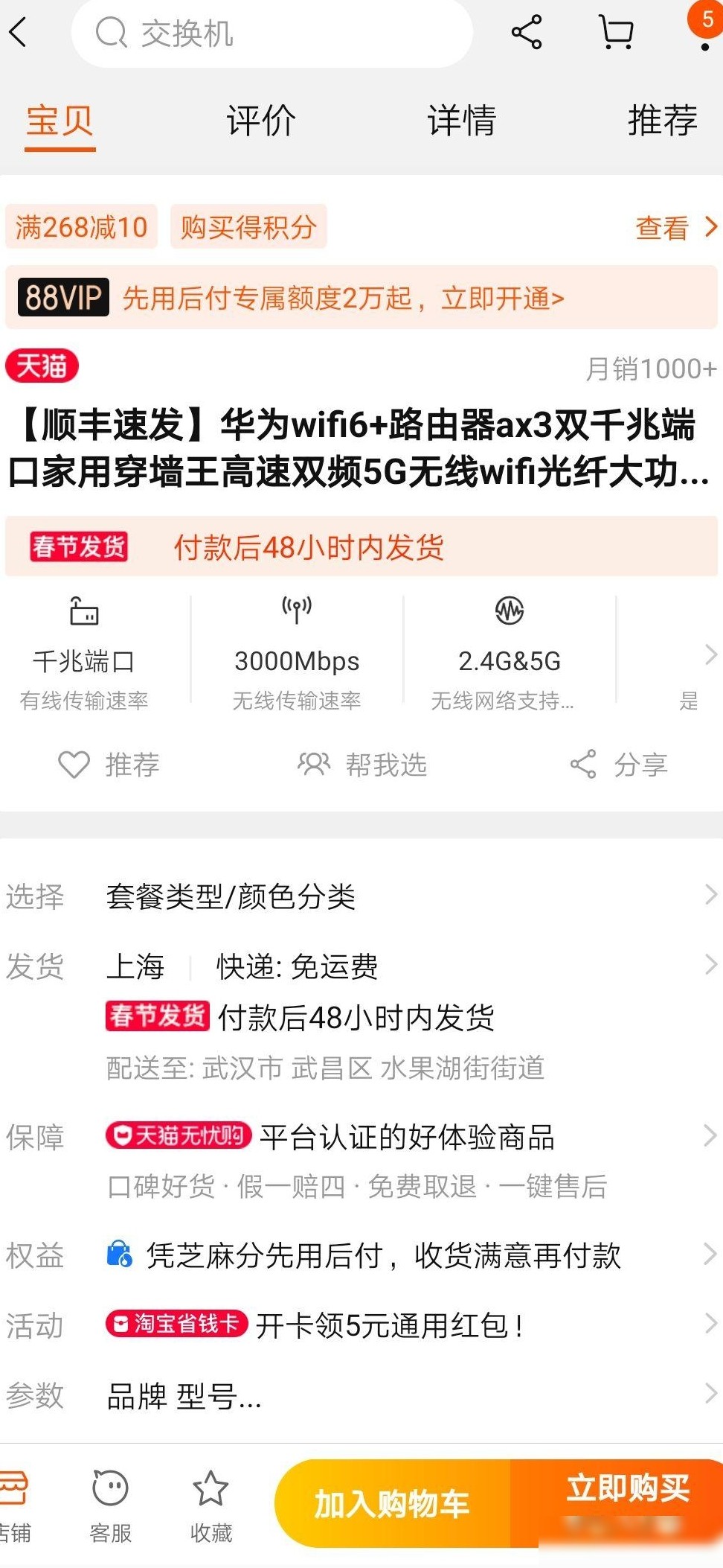 电信500M宽带测速仅50M