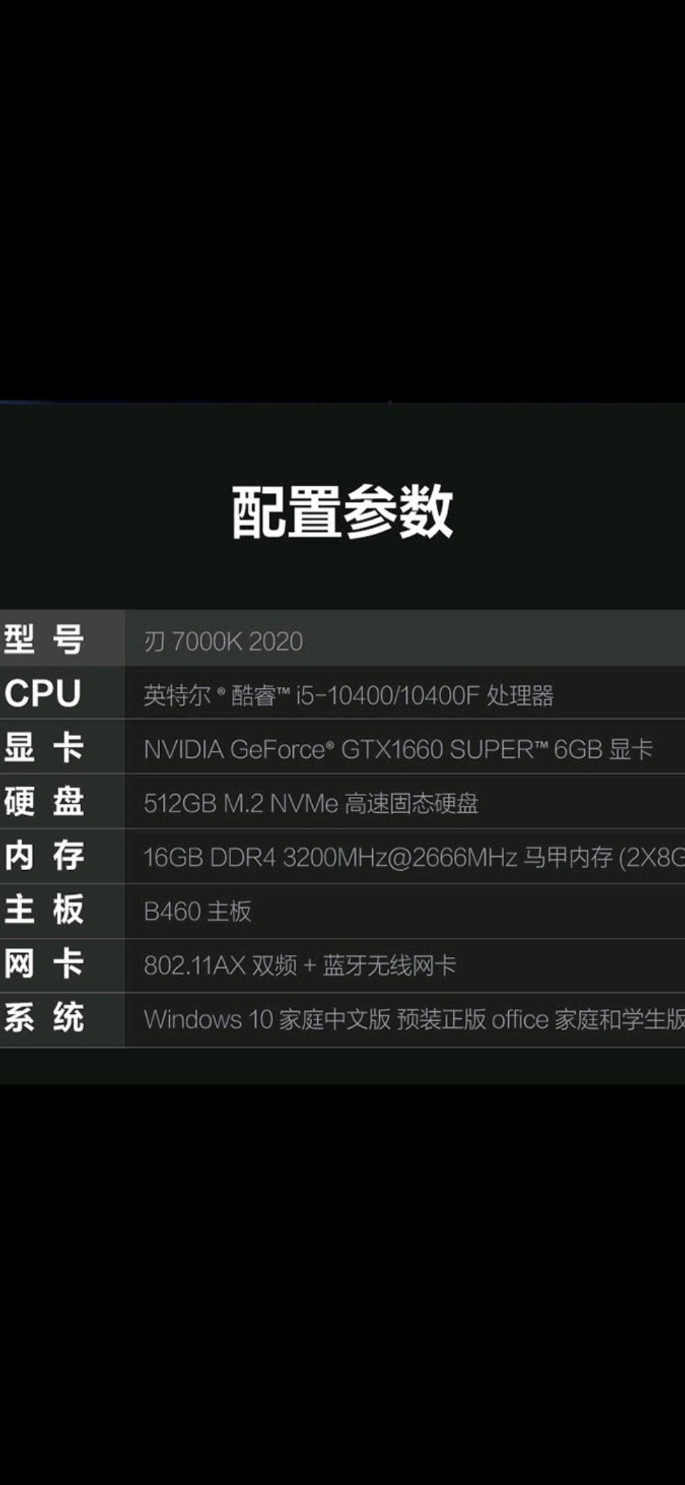 哪台主机更适合PR/PS？