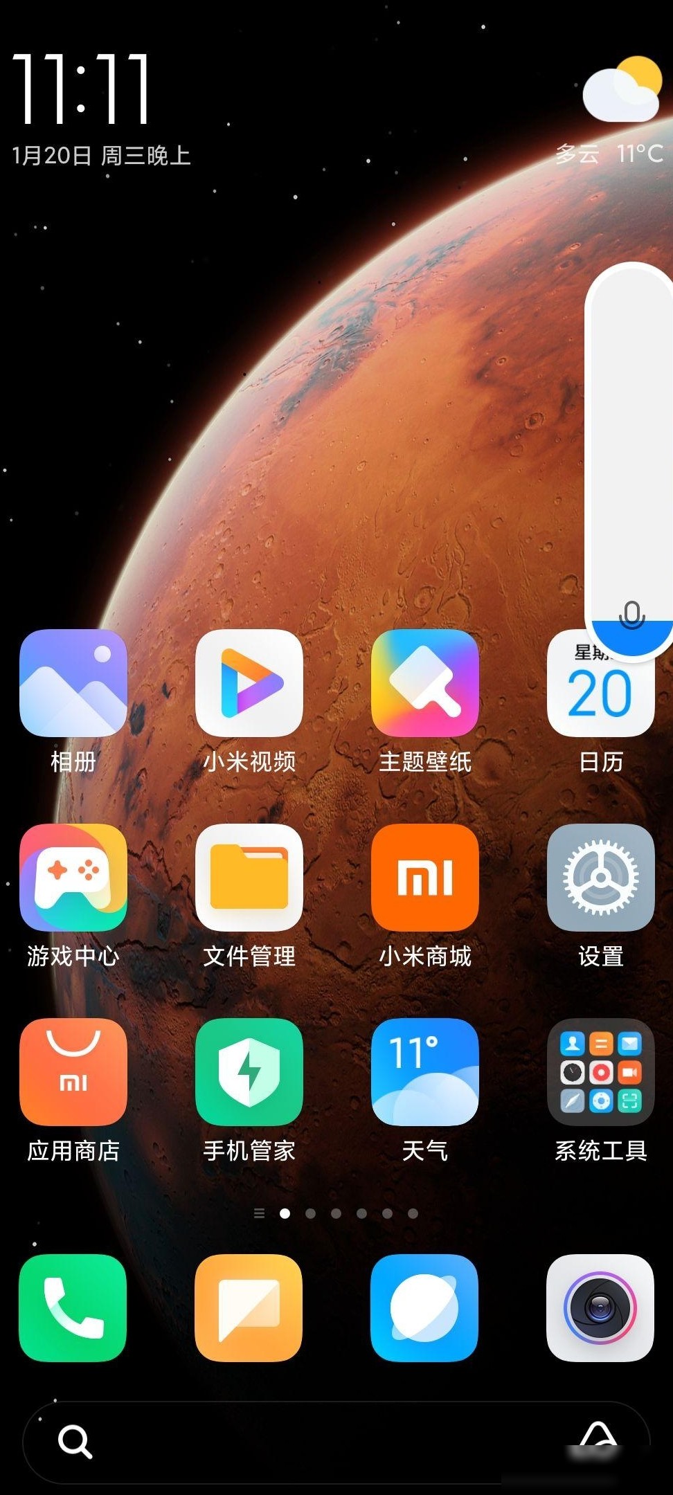 蓝牙耳机连接后仍外放