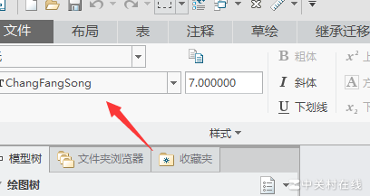CREO转DXF字体识别问题