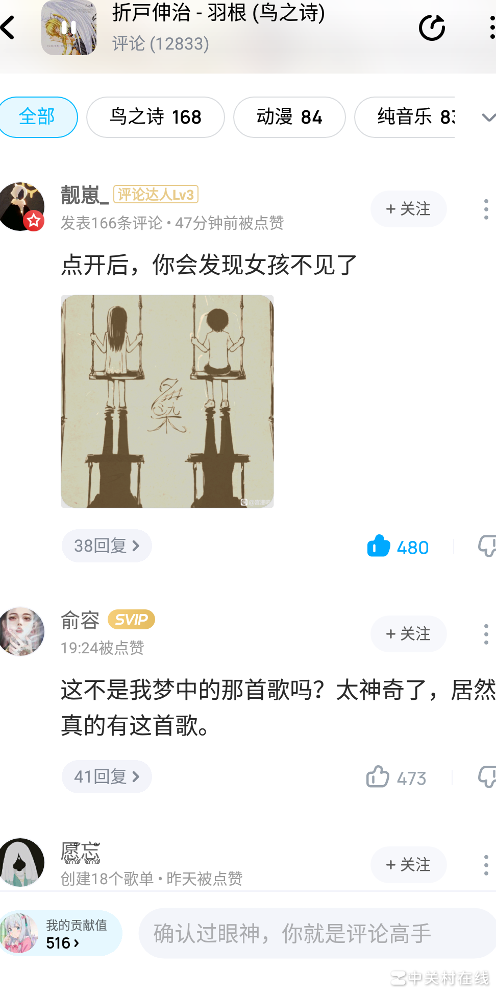 这图是怎么做到的？