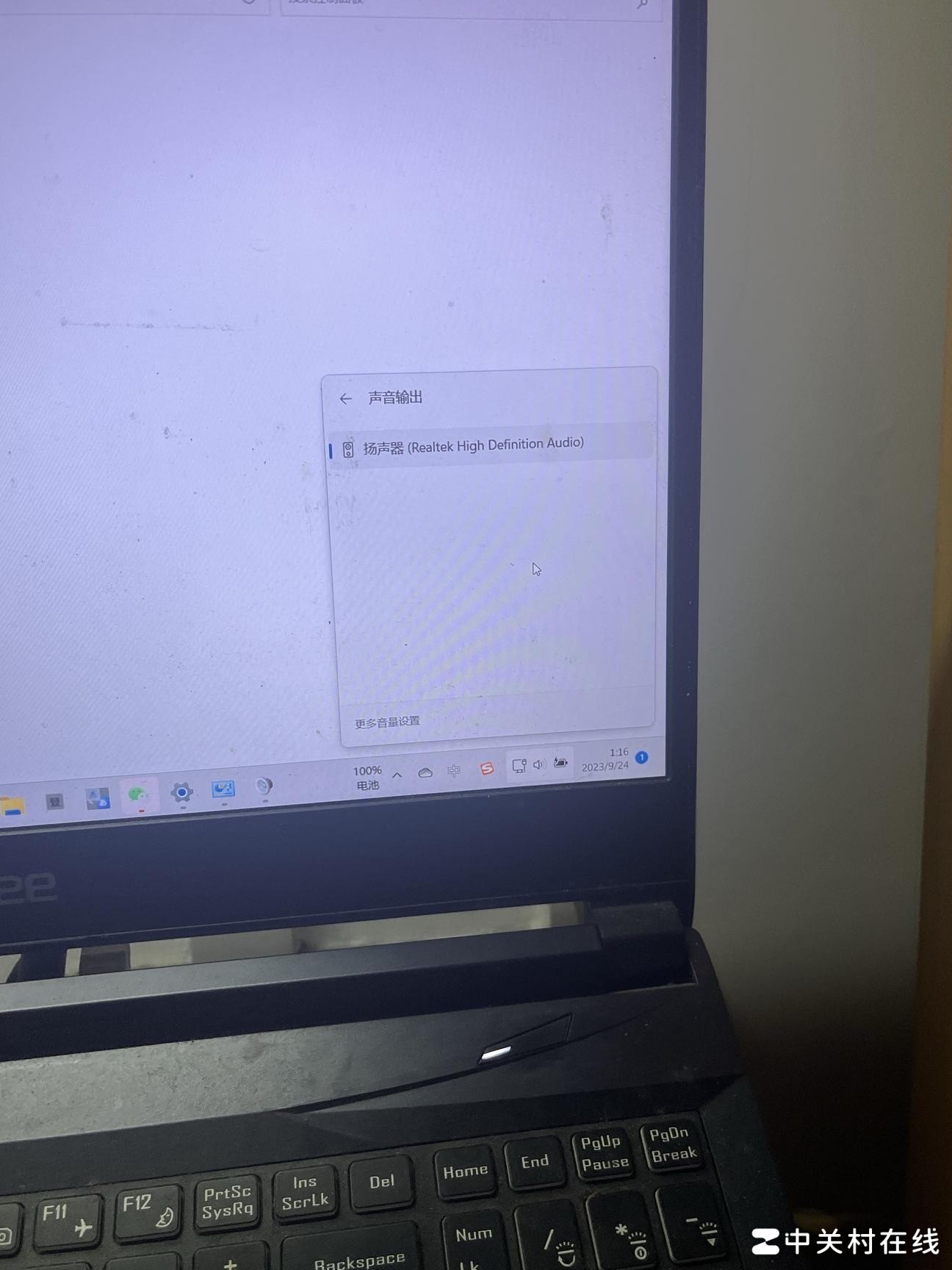 笔记本耳机插孔麦克风失灵