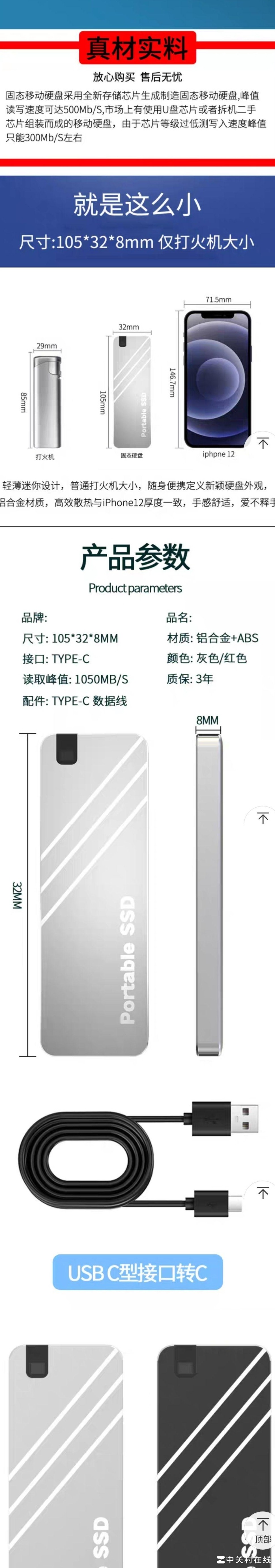 移动硬盘质量怎么看