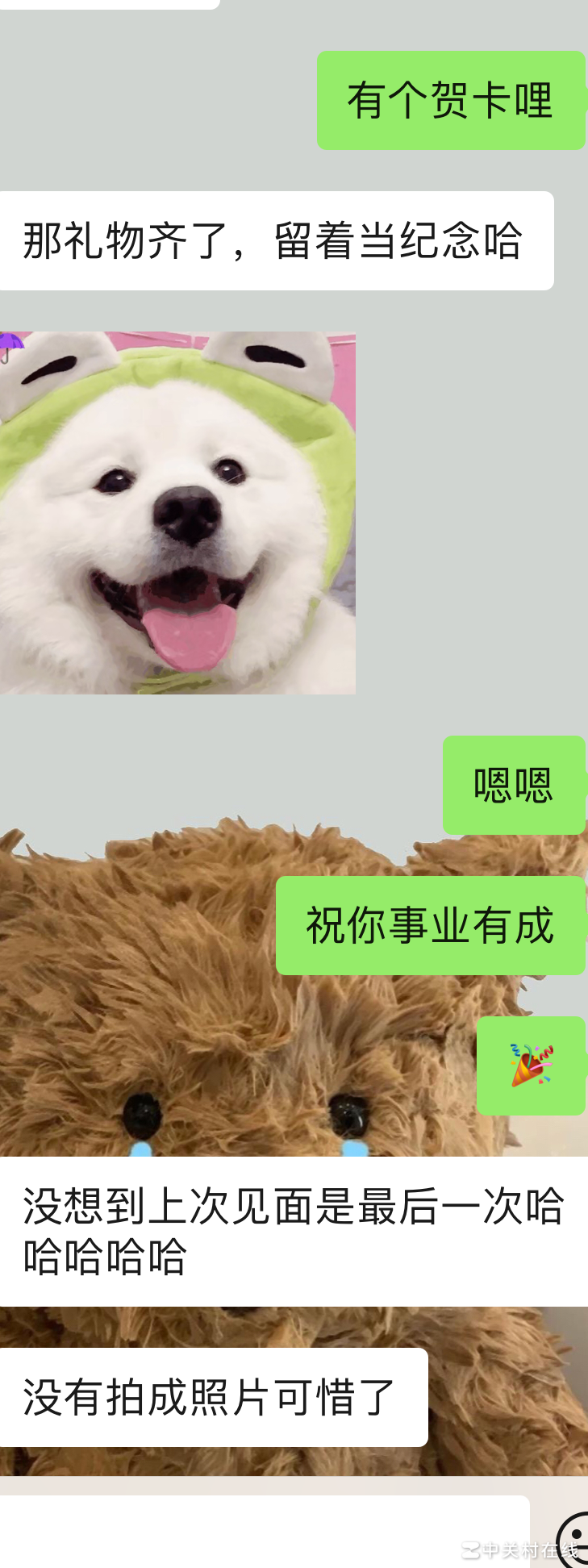 删微信好友的常见原因