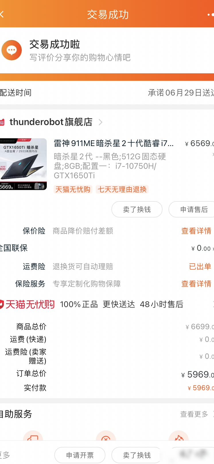 如何判断充电故障来源