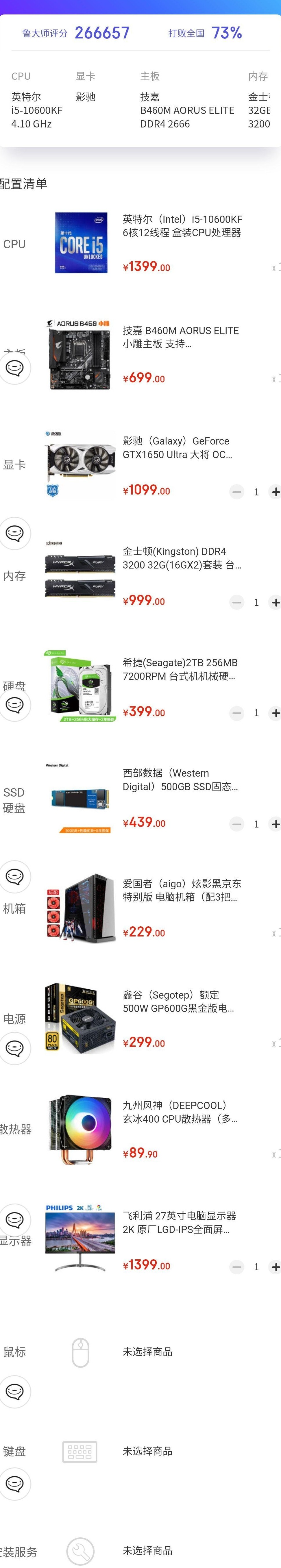 PR和AE电脑配置优化建议