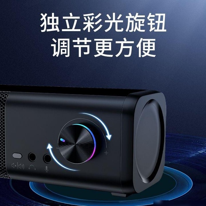 游戏主机与PC共用音视频设备