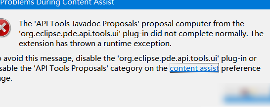 WindowBuilder导致Eclipse补全异常