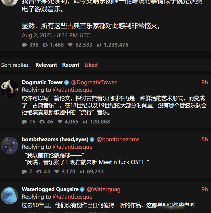 交响乐团靠游戏音乐会维生？