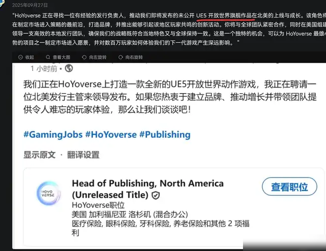 源初之结评价如何？