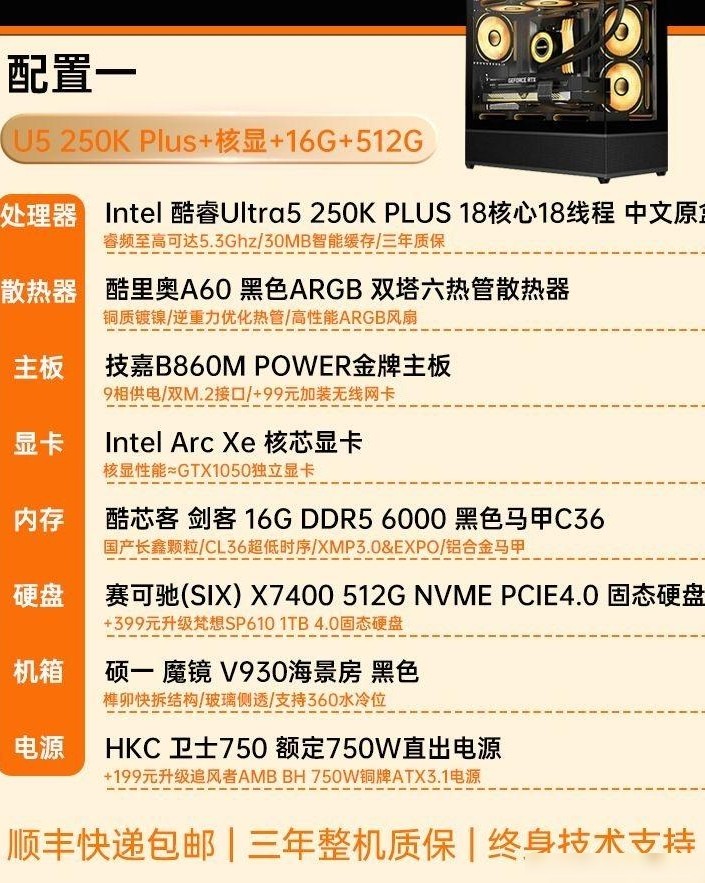 游戏卡顿死机原因揭秘