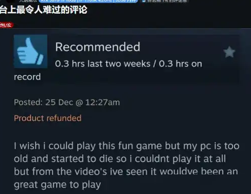 想玩却带不动？设备太卡