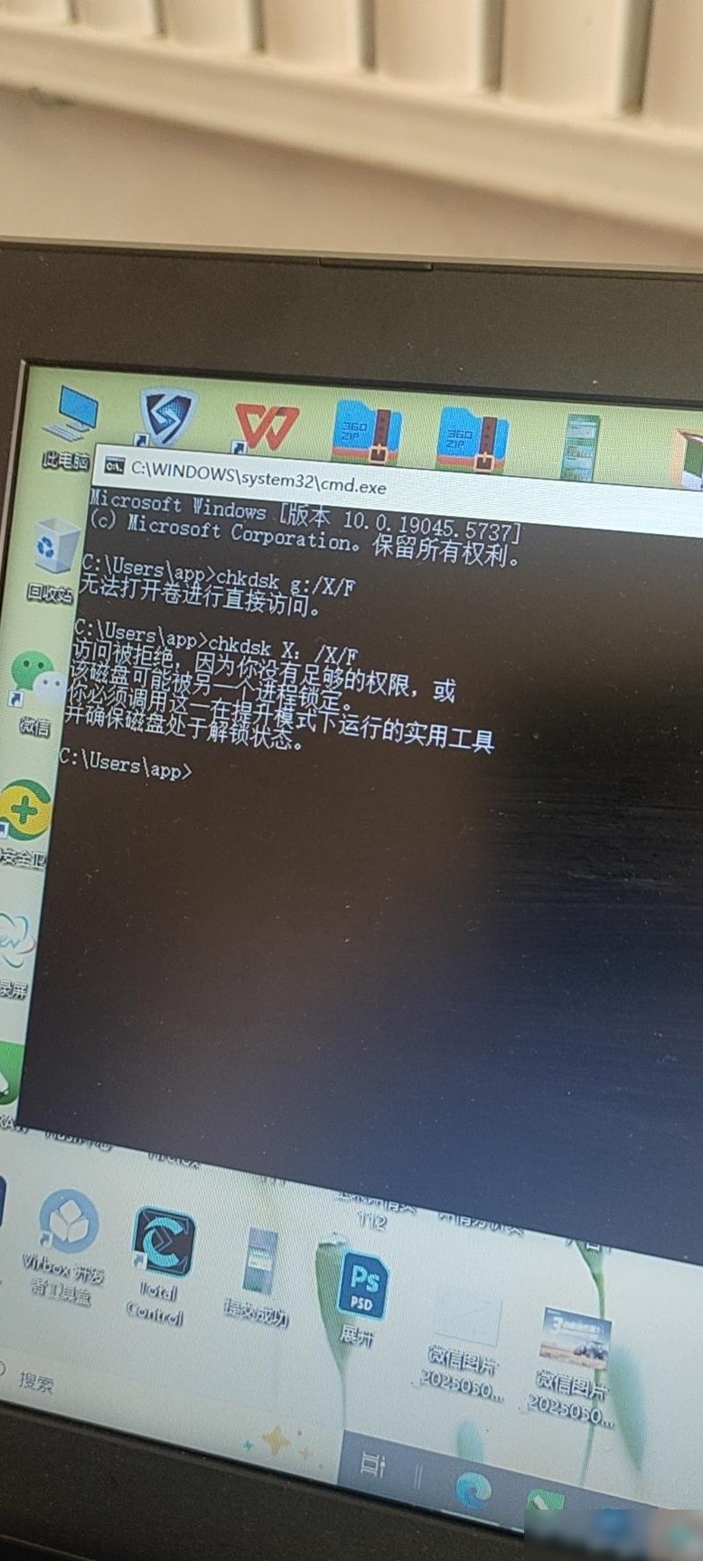 U盘文件丢失怎么办？