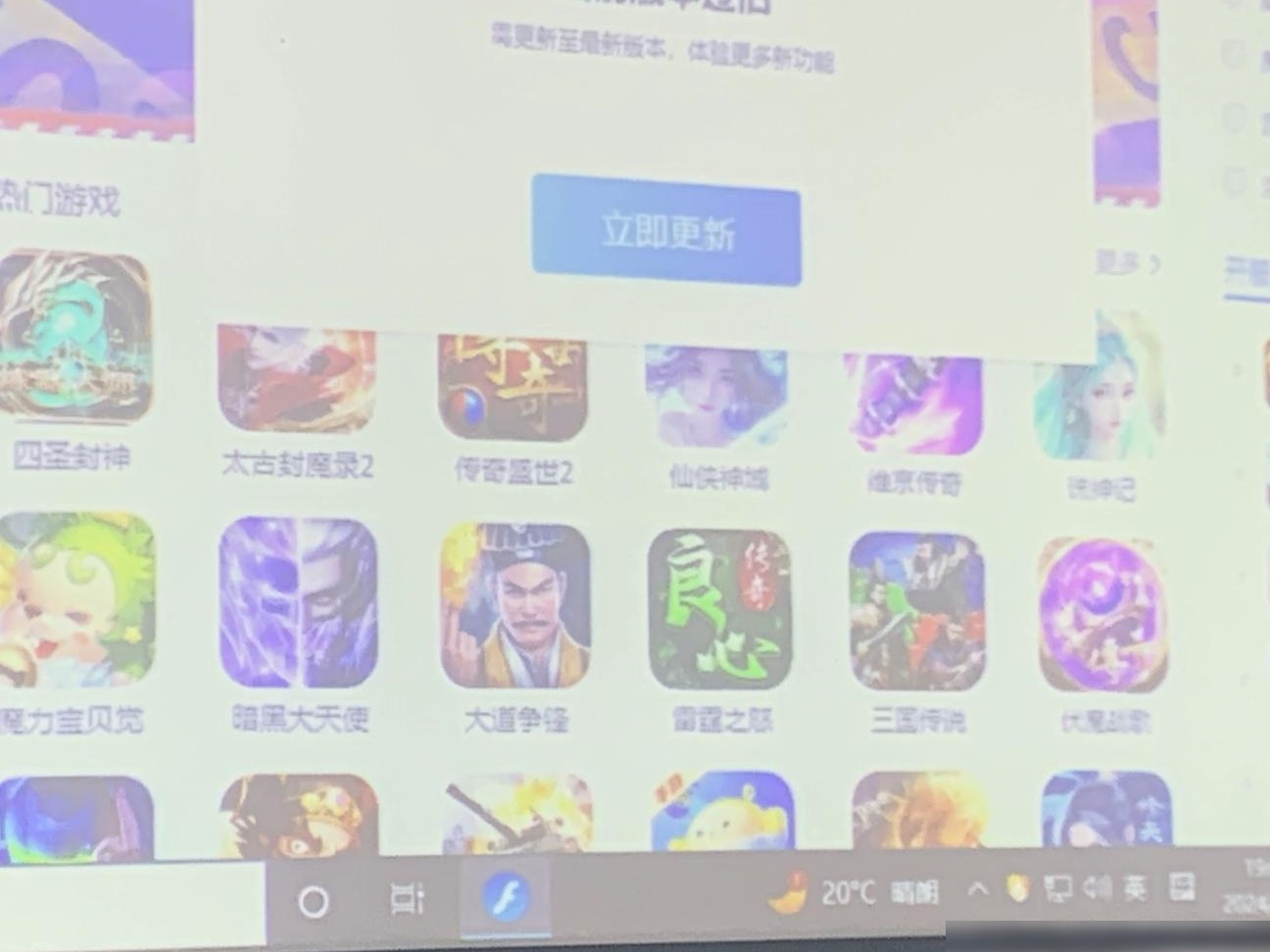 网页游戏还有人玩吗？