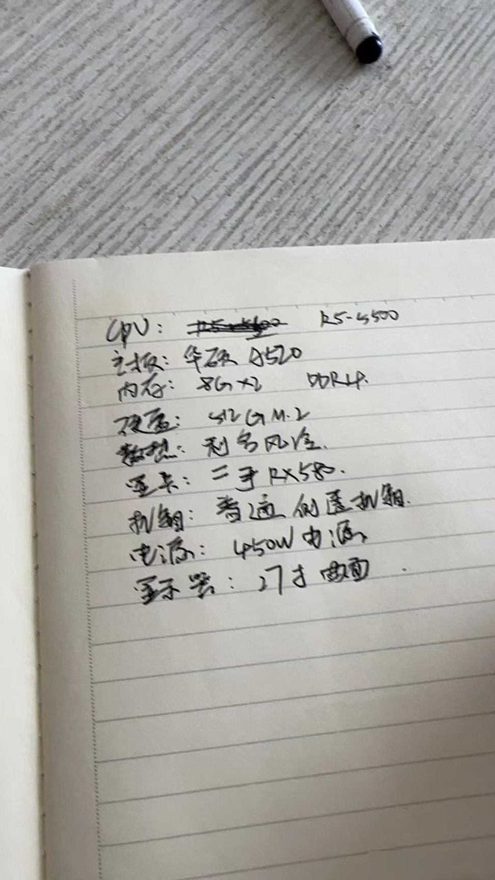 这配置玩CF卡不卡？