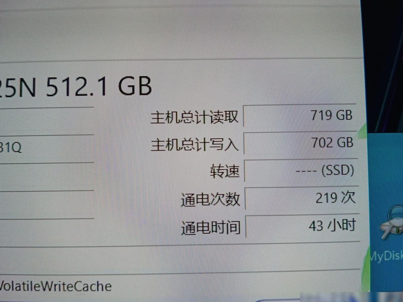 新电脑通电次数时间正常吗