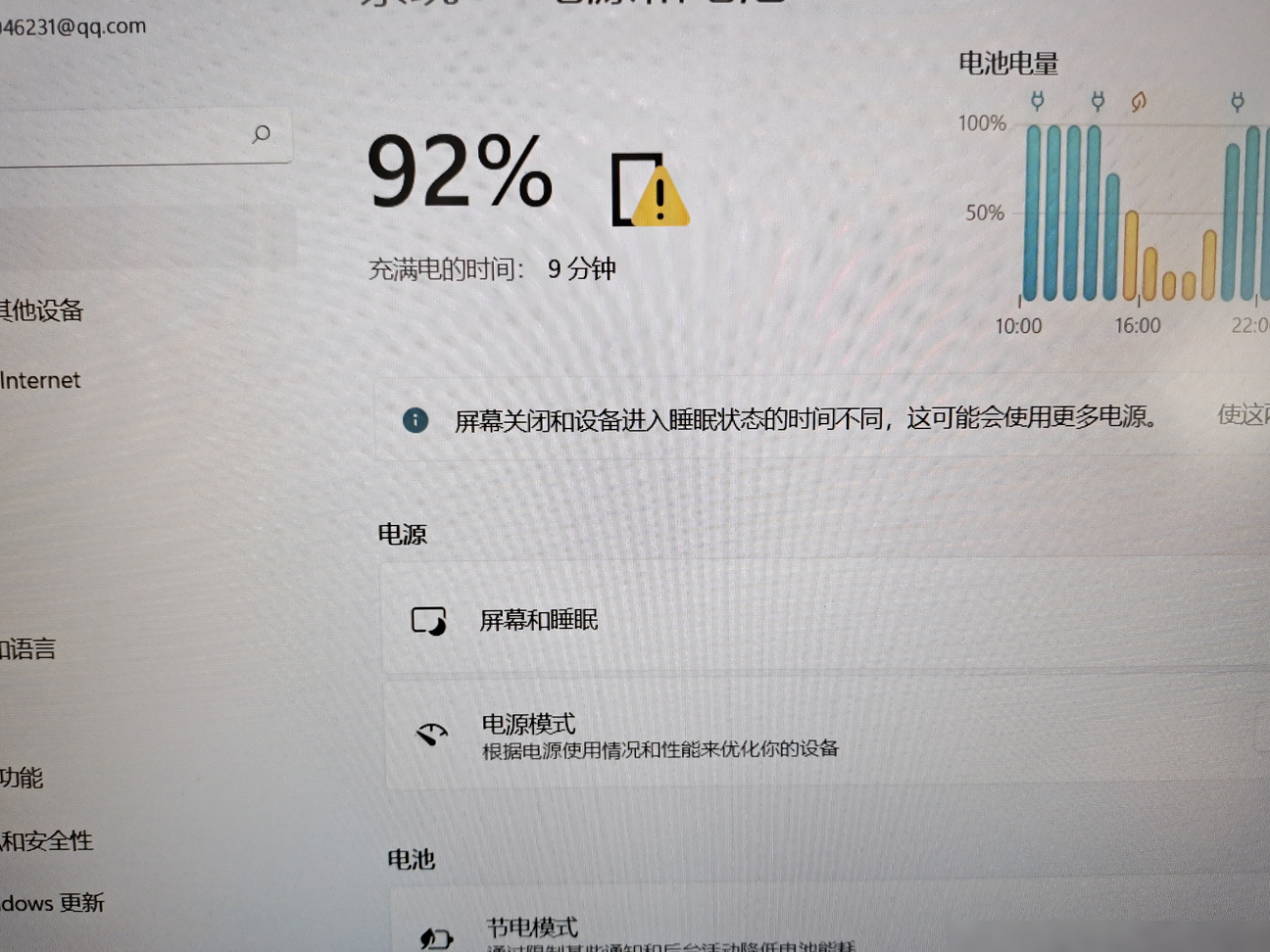 电脑能长期用充电宝供电吗？