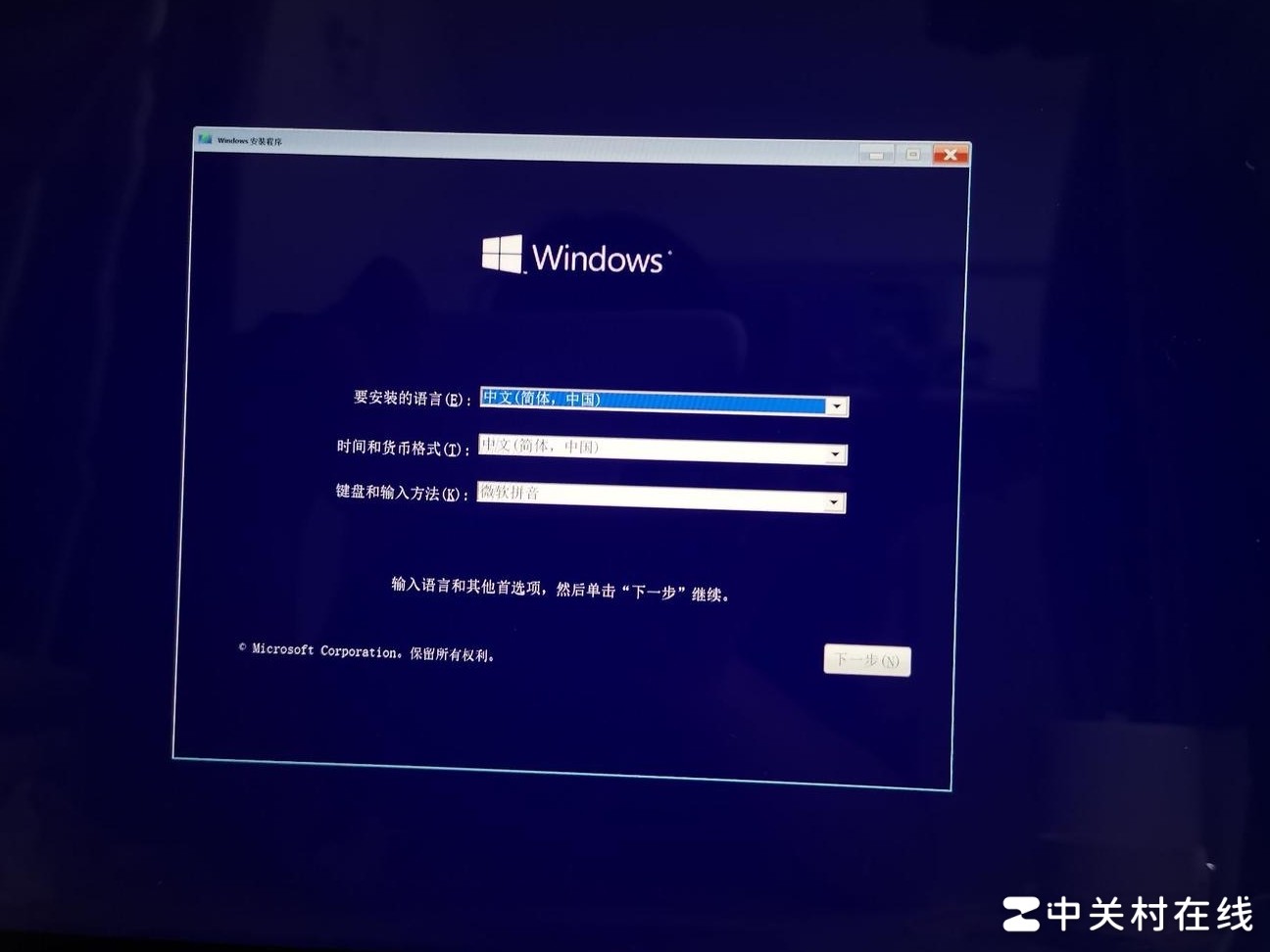 重装系统后鼠标失灵