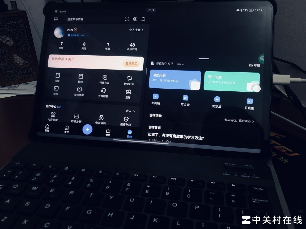 华为MatePad 11轻办公体验