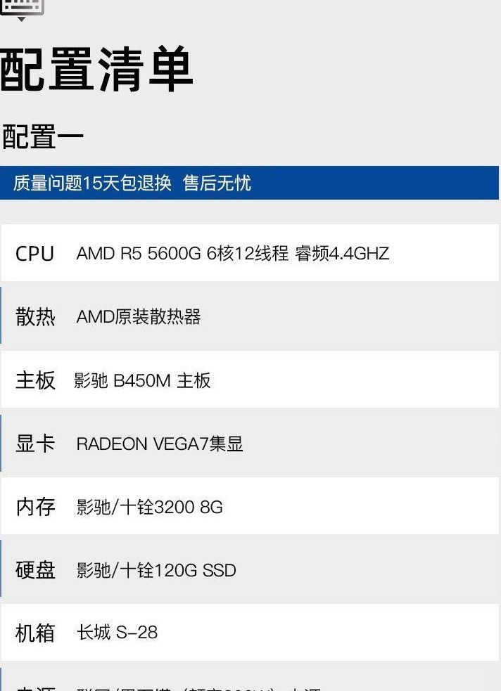 这配置能畅玩CF吗？