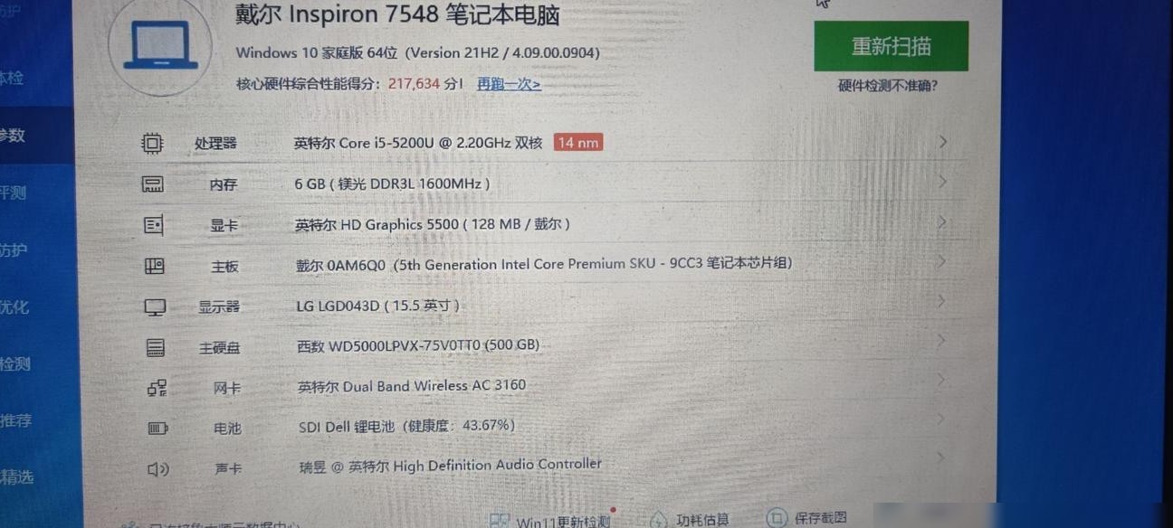 老电脑卡顿，还能抢救吗？