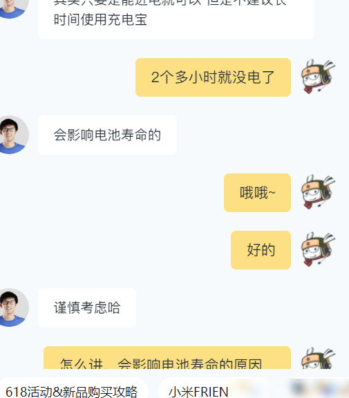 65W充电宝能充100W笔记本吗