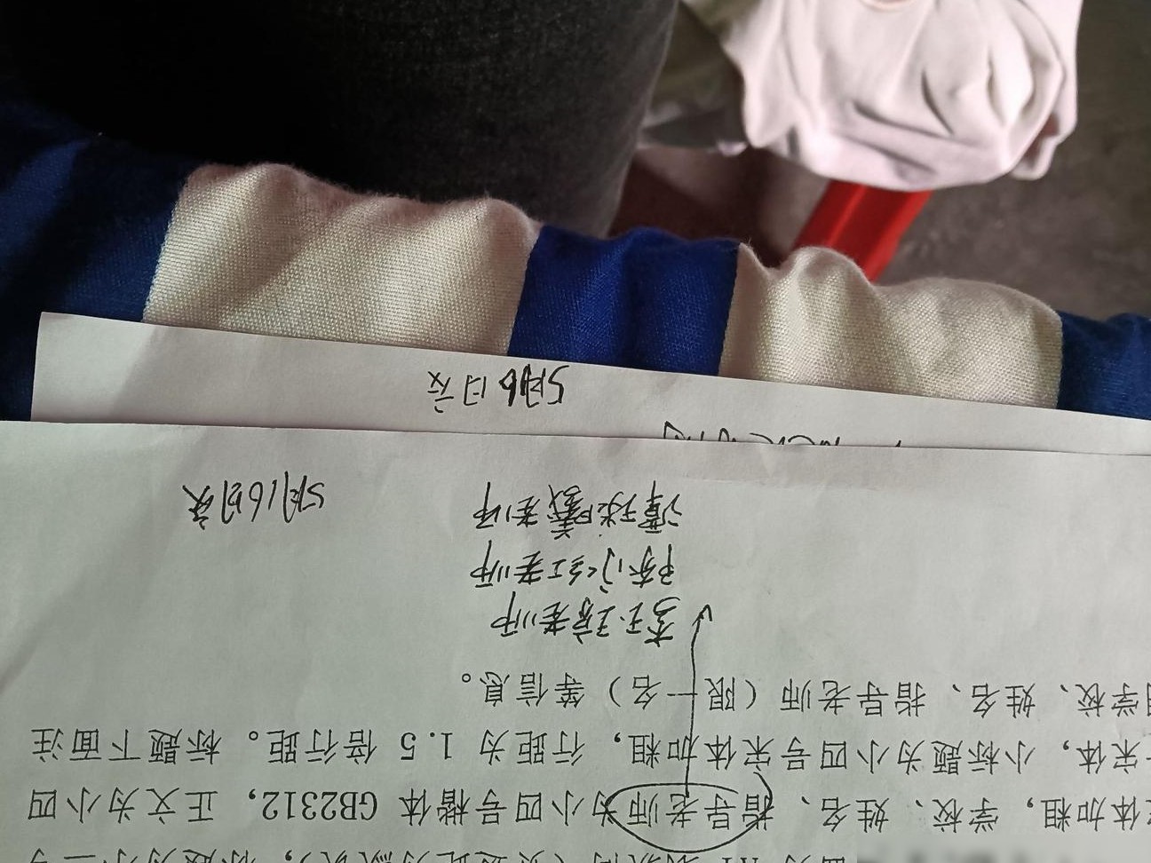 征文格式规范指南