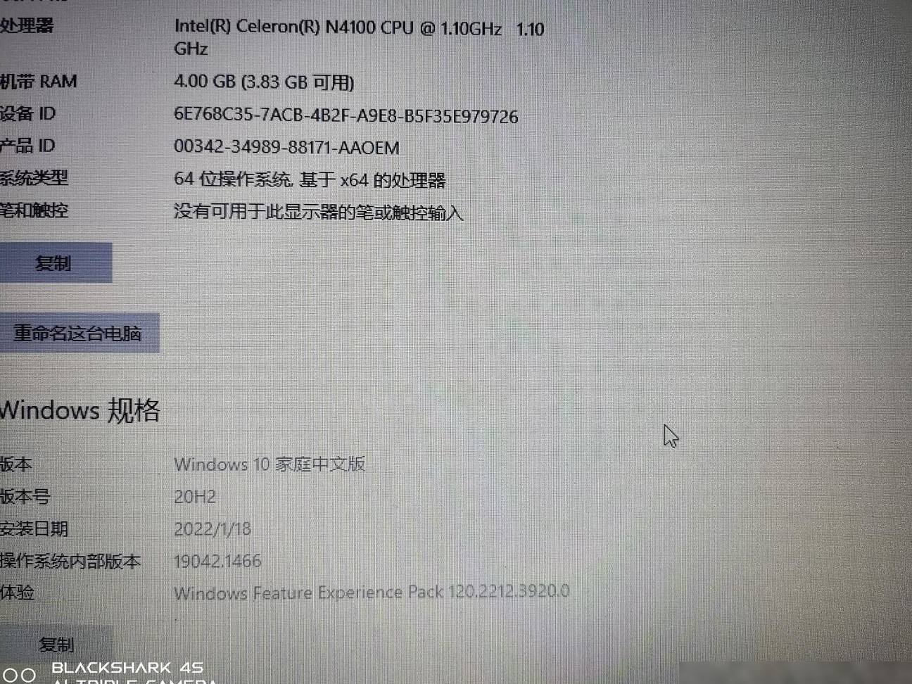 老笔记本卡顿原因揭秘