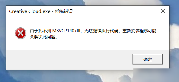 PS下载失败原因揭秘