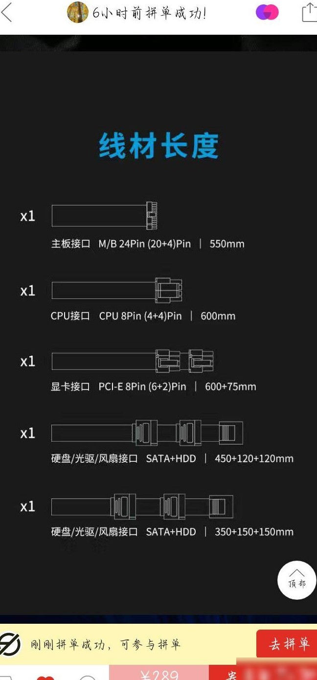 大4pin风扇接口是哪个？