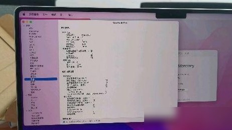 MacBook Pro 16寸激活即9次循环？