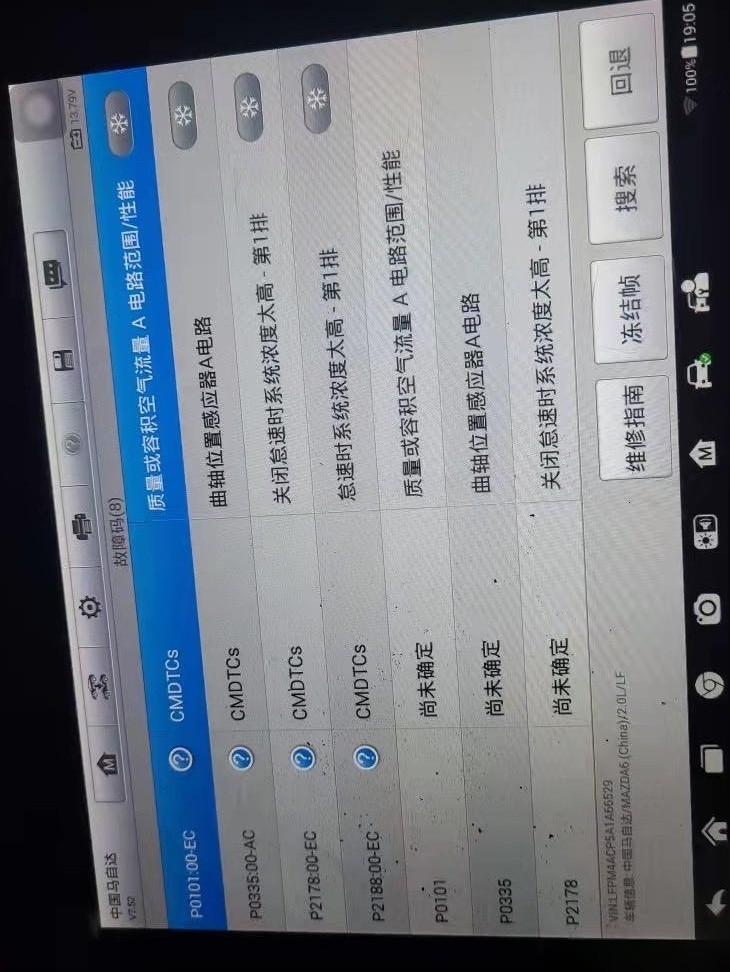 发动机故障，还能修好吗？