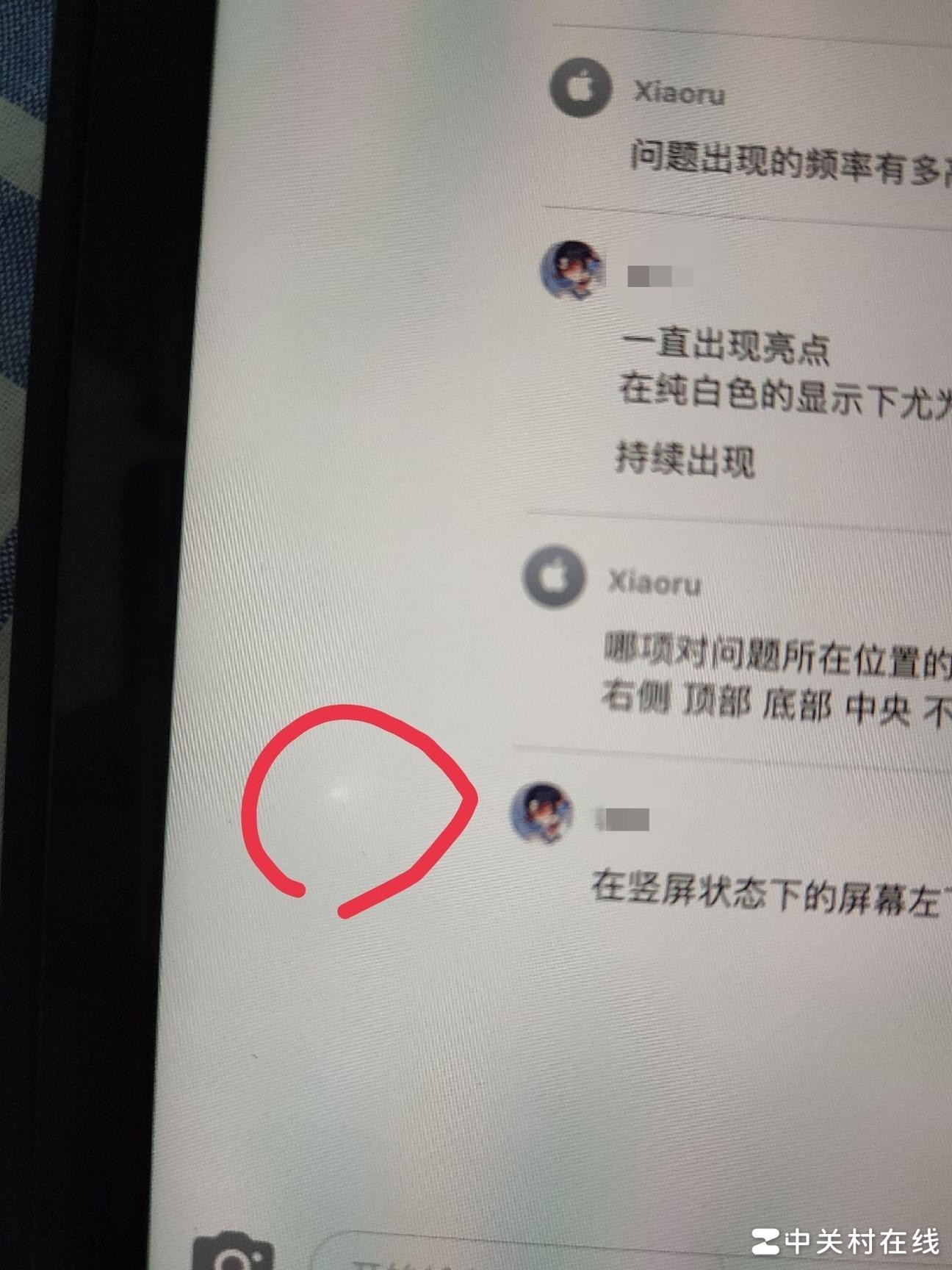 iPad售后保修问题咨询