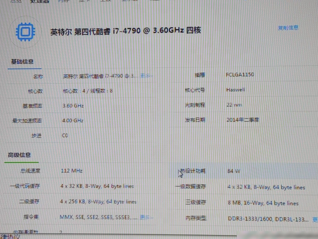 这台电脑能升级Win10吗？