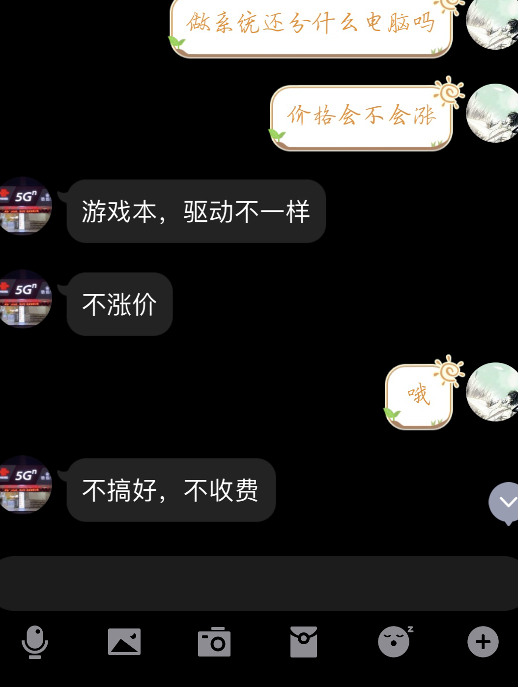 游戏本重装驱动为何迟迟未好